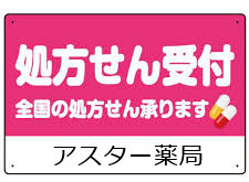地域密着型の トータルヘルスケア